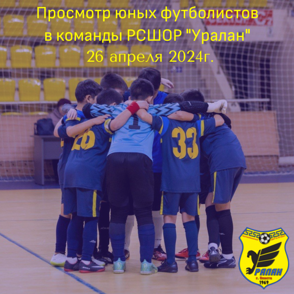 26 апреля в 15:00 на стадионе 