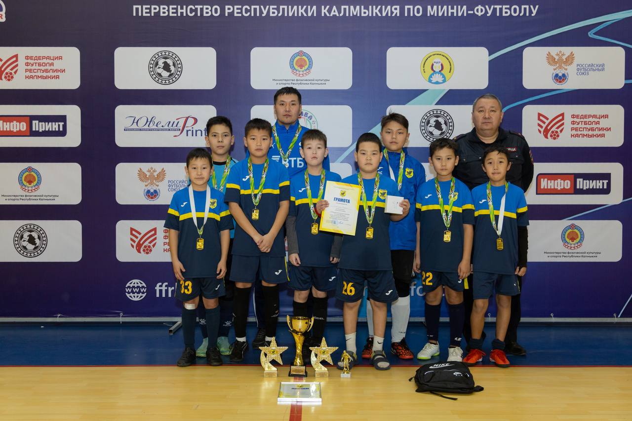 РСШОР "Уралан" - победитель межрегионального турнира по мини-футболу среди команд 2013 года рождения посвященный памяти воспитанников школы по футболу "Уралан"